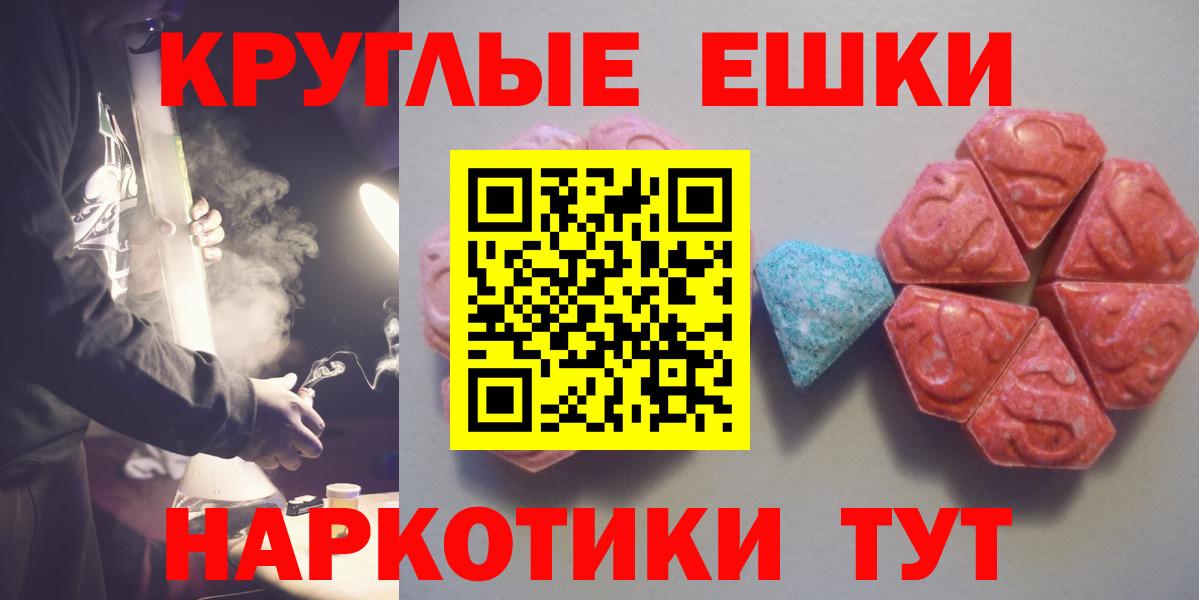 Усинск  Экстази Punisher  Ecstasy mix  Ecstasy  Вход с VPN 