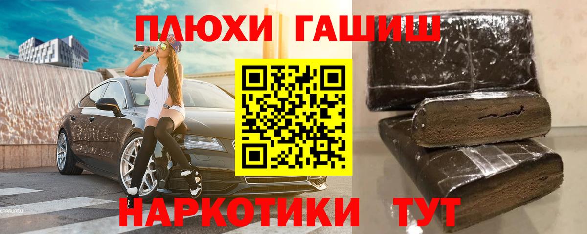 Усинск  ГАШИШ Изолятор  Вход с VPN 