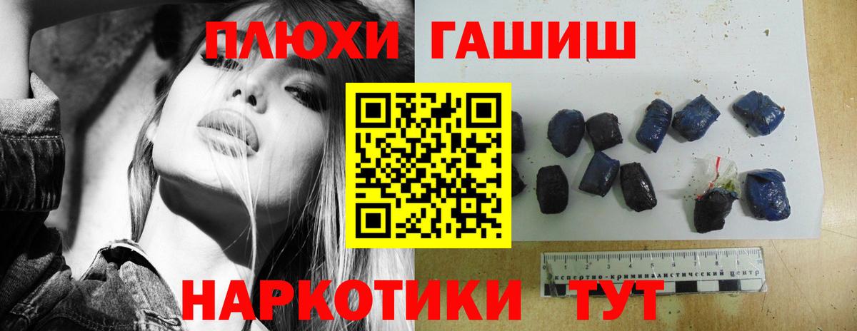 ГАШ ice o lator Усинск