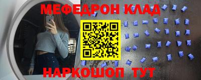 герыч Новокубанск
