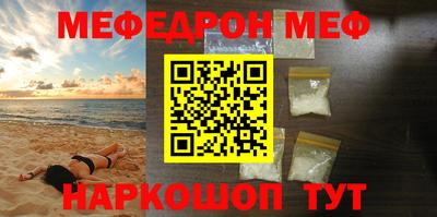 герыч Новокубанск