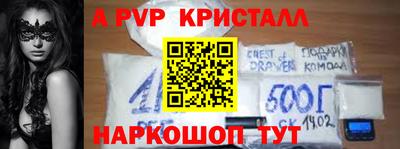 экстази Нарткала