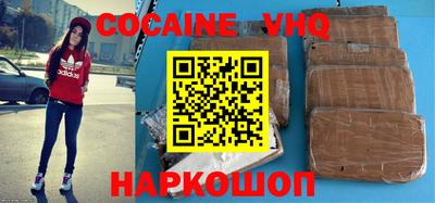 герыч Новокубанск