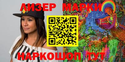 герыч Новокубанск