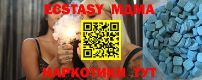 МДМА Наро-Фоминск