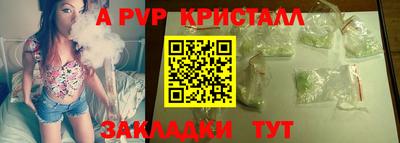 экстази Нарткала