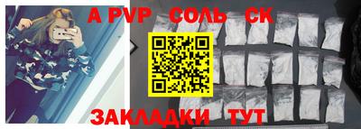сатива Новозыбков