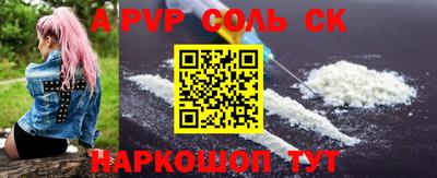 сатива Новозыбков