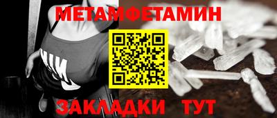 сатива Новозыбков