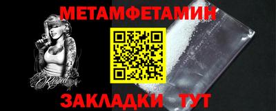 герыч Новокубанск