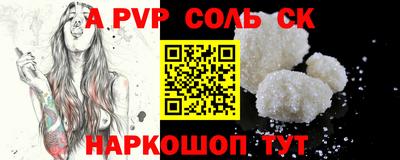 сатива Новозыбков