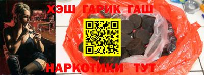 сатива Новозыбков