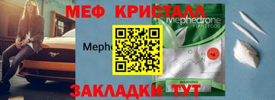 герыч Новокубанск