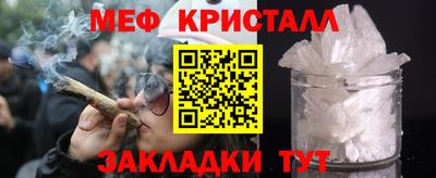 сатива Новозыбков