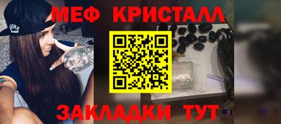экстази Нарткала