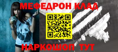 кокаин Новодвинск