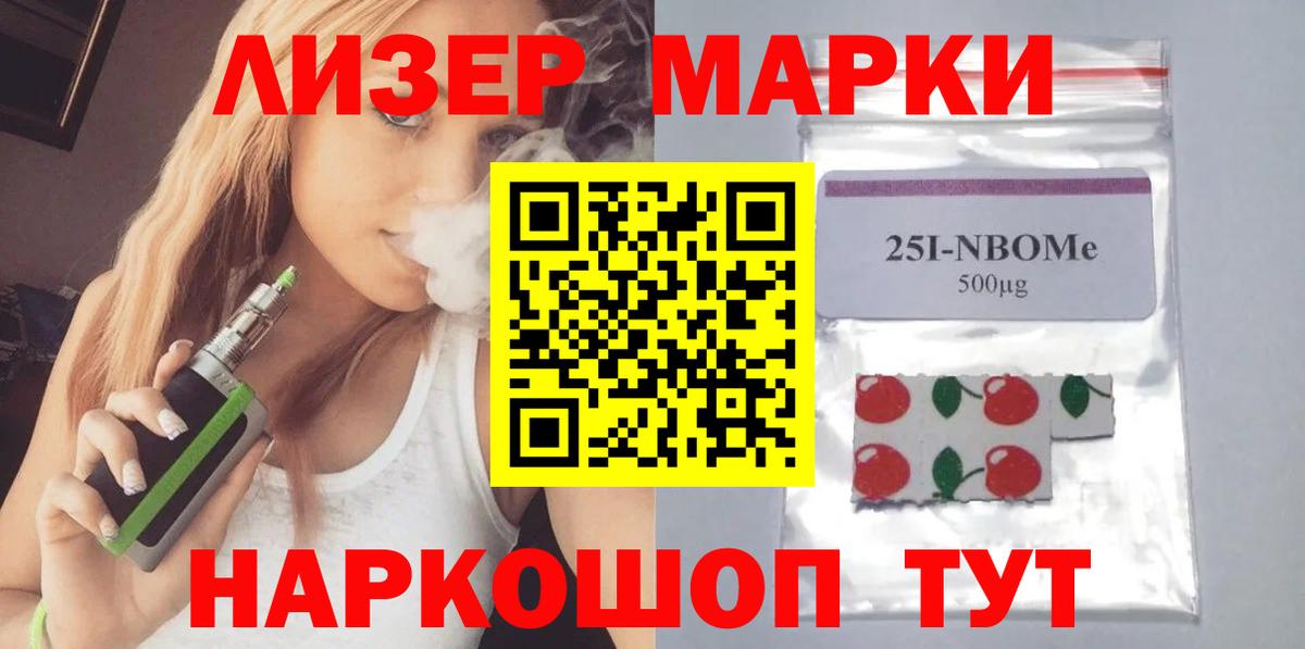 Усинск  Лсд 25 экстази кислота  Вход с VPN  ЛСД экстази  LSD-25 экстази кислота 