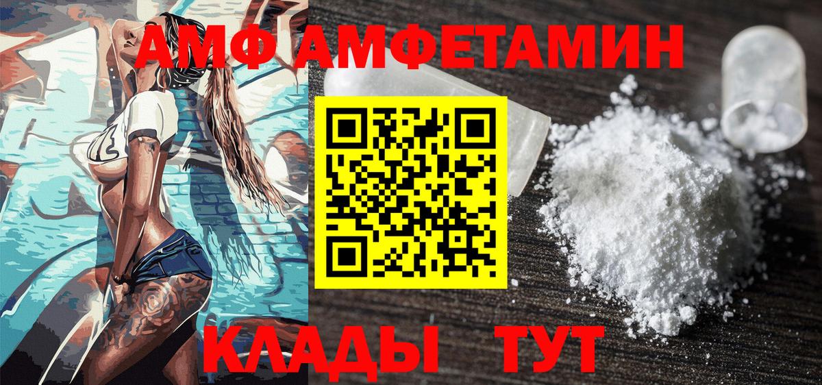 Метамфетамин пудра Усинск