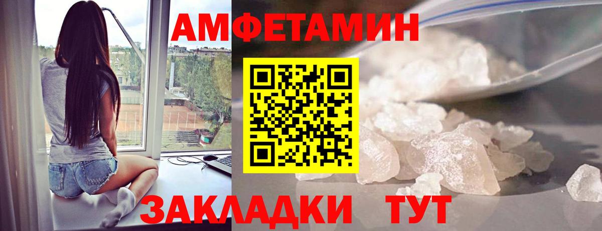Первитин винт  Первитин винт  Вход с VPN  Усинск 