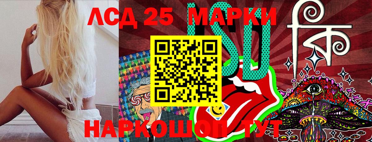 Усинск  где купить   Наркотические марки 1,8мг  Вход с VPN  Наркотические марки 1,8мг 