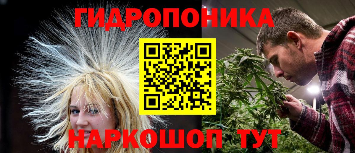 МАРИХУАНА VHQ  Канабис VHQ  МАРИХУАНА AK-47  Вход с VPN  Усинск  Марихуана планчик 