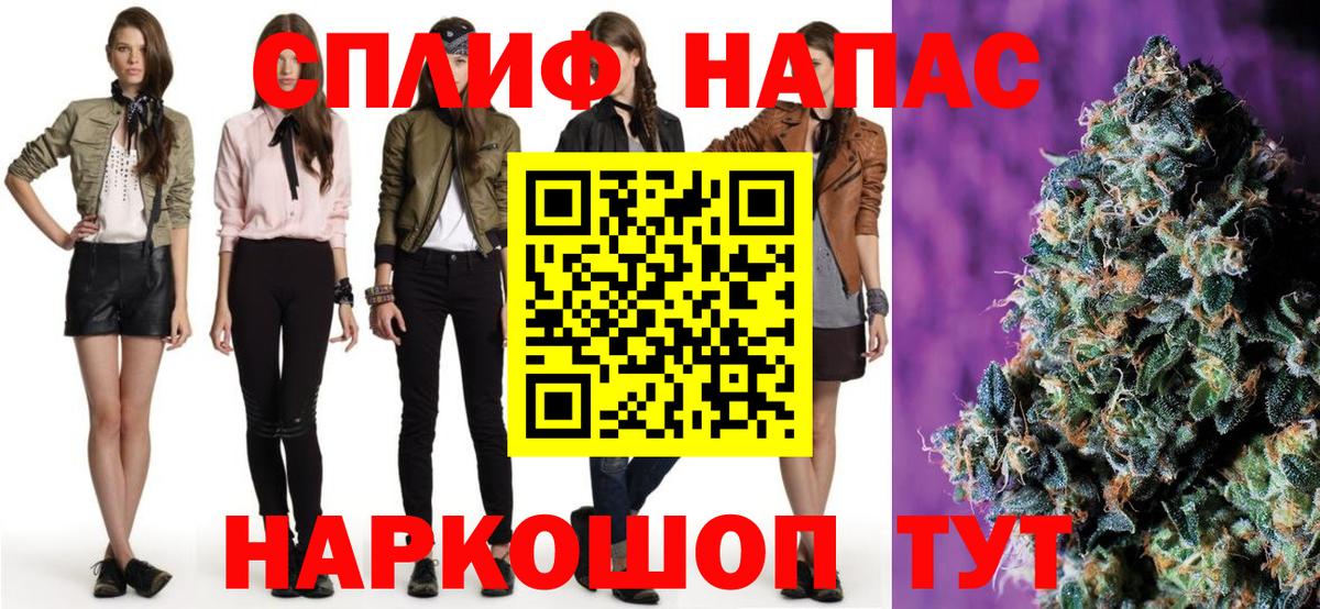 Каннабис White Widow Усинск